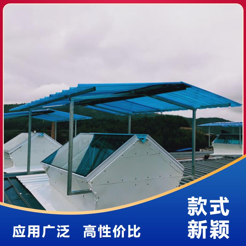 通风气楼弧形通风器就近发货