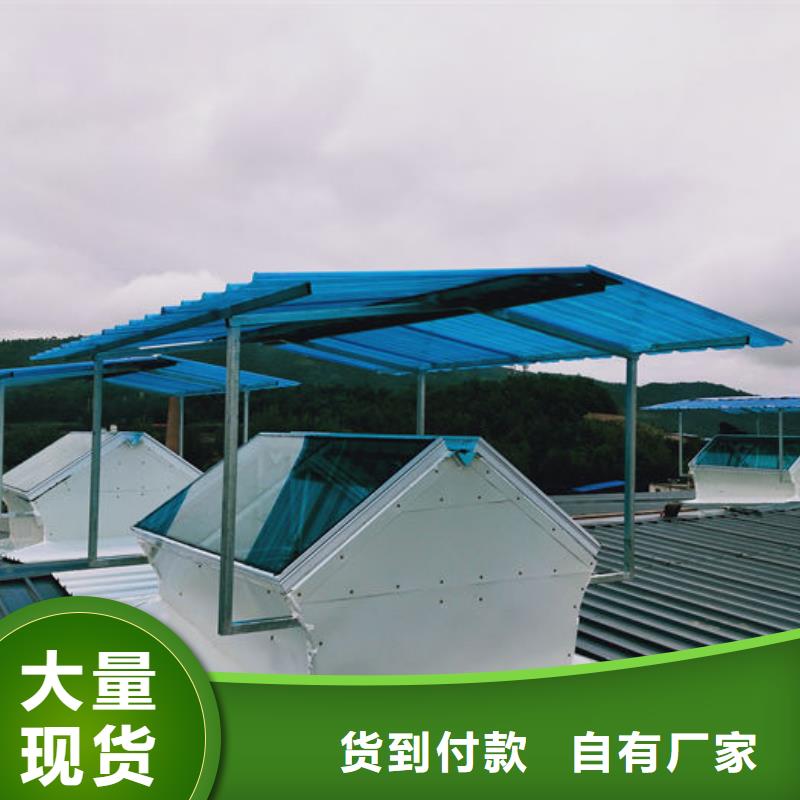屋脊气楼免费提供方案