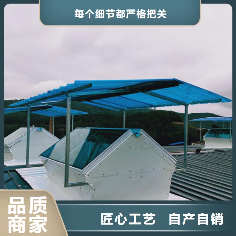 通风气楼弧形通风器匠心工艺