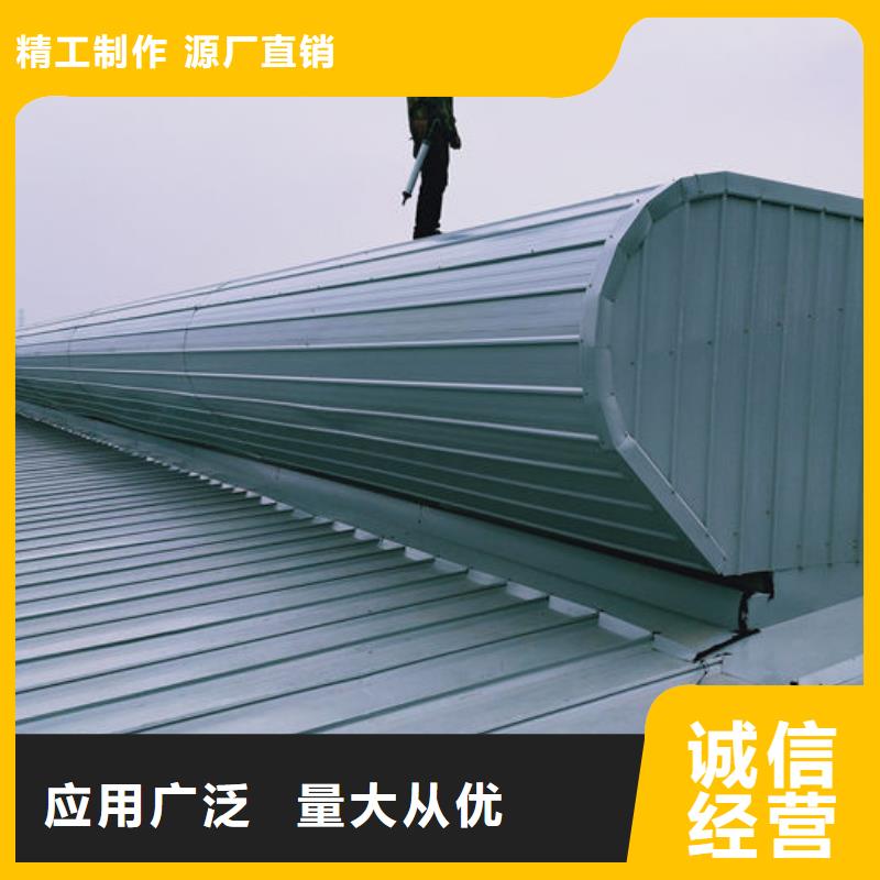 通风气楼厂家直销