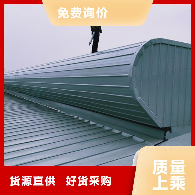 4米宽成品天窗欢迎电询