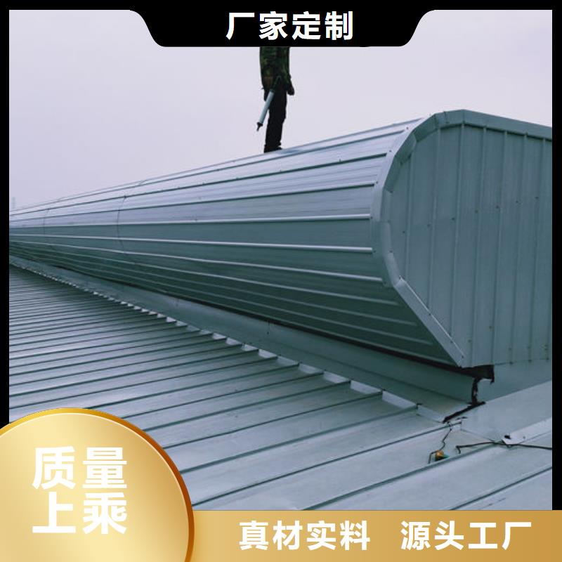 10型通风天窗（开敞式横向天窗）剖面图