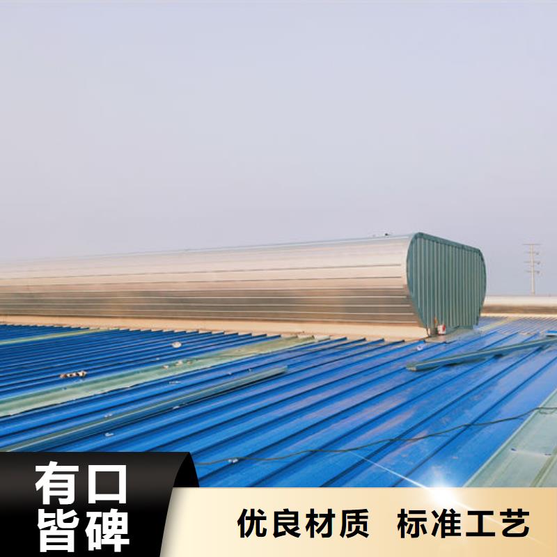 通风气楼_流线型通风天窗服务至上