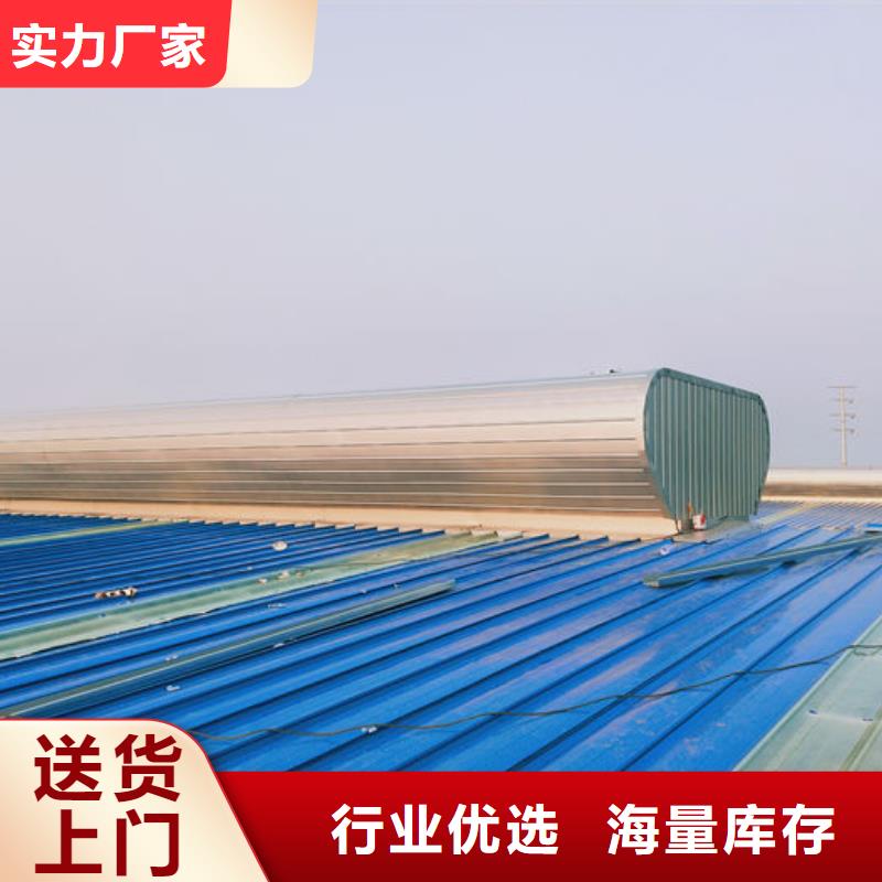 通风气楼流线型通风天窗工艺层层把关