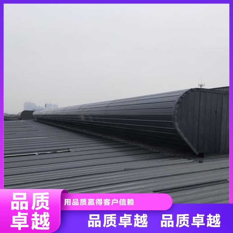 弧线（折线）型通风天窗