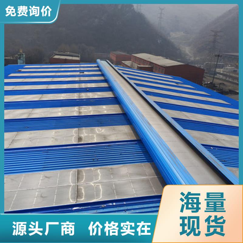 通风气楼-薄型气楼采购