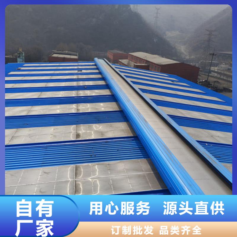 车间棚顶通风气楼价格合理