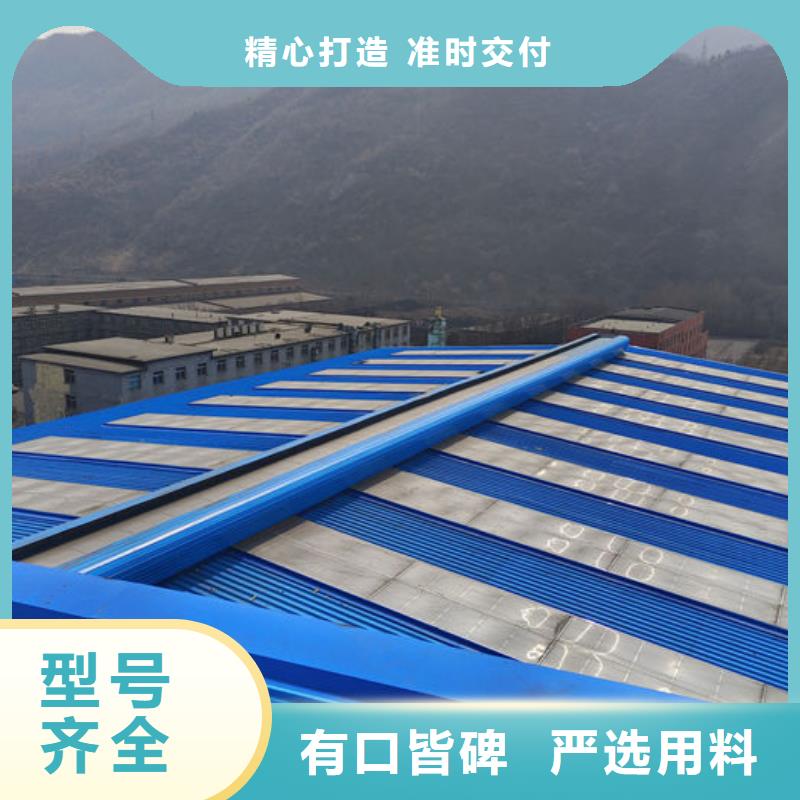 通风气楼侧开型电动天窗采购