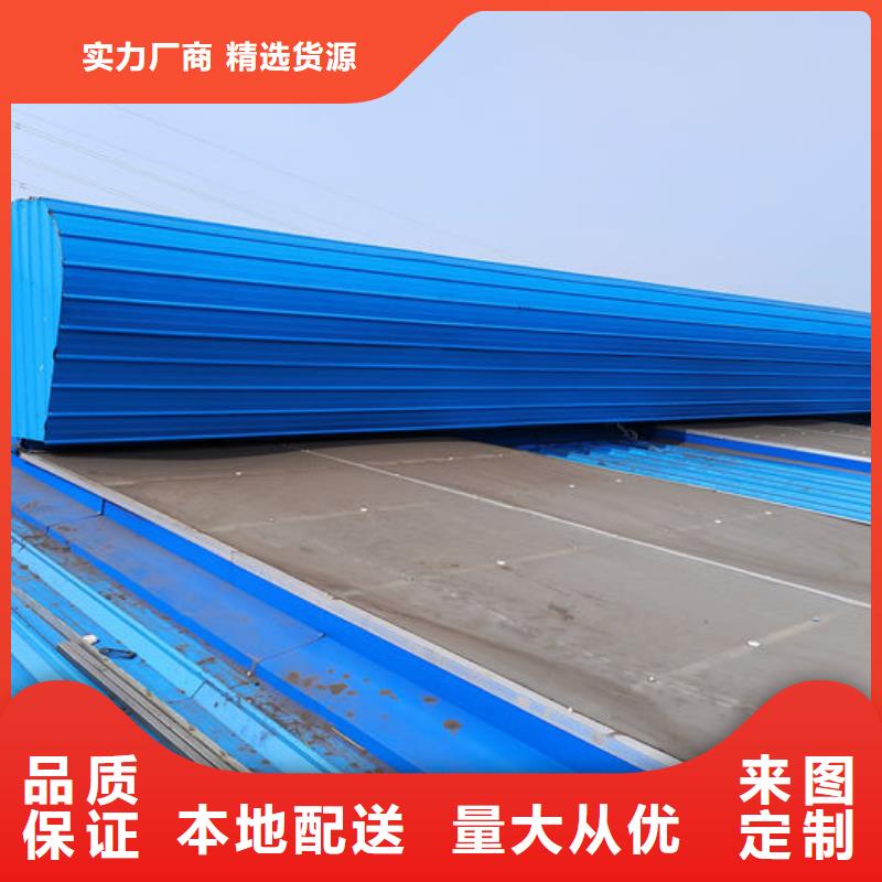 弧形气楼厂家