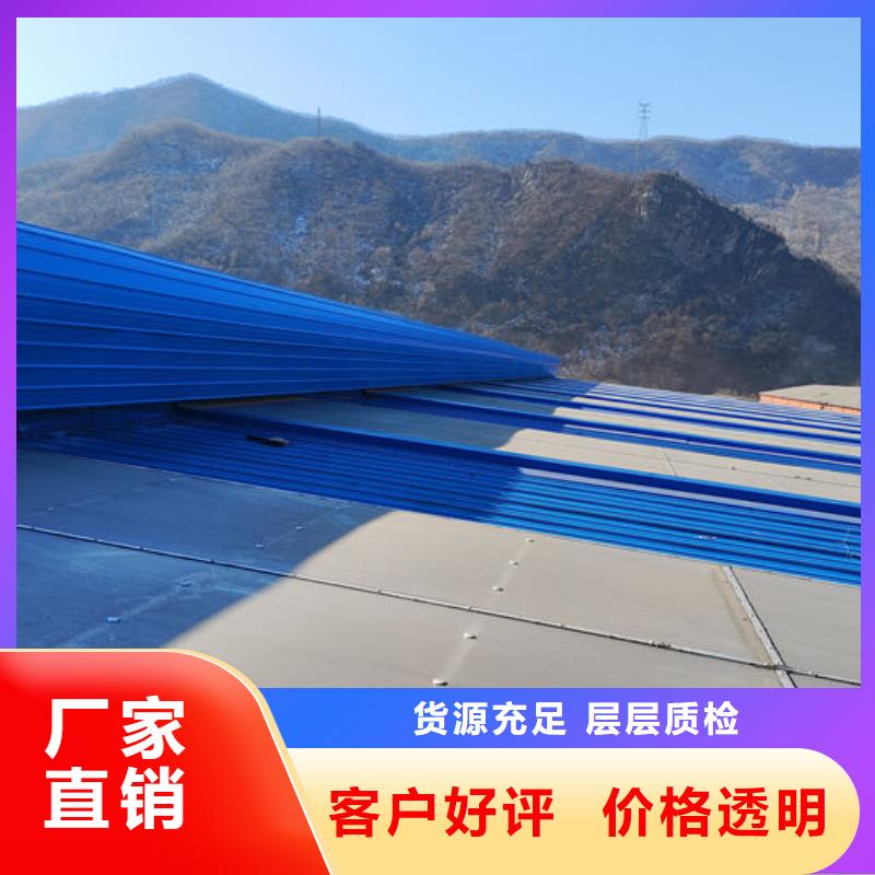 通风气楼顺风通风器物流配货上门