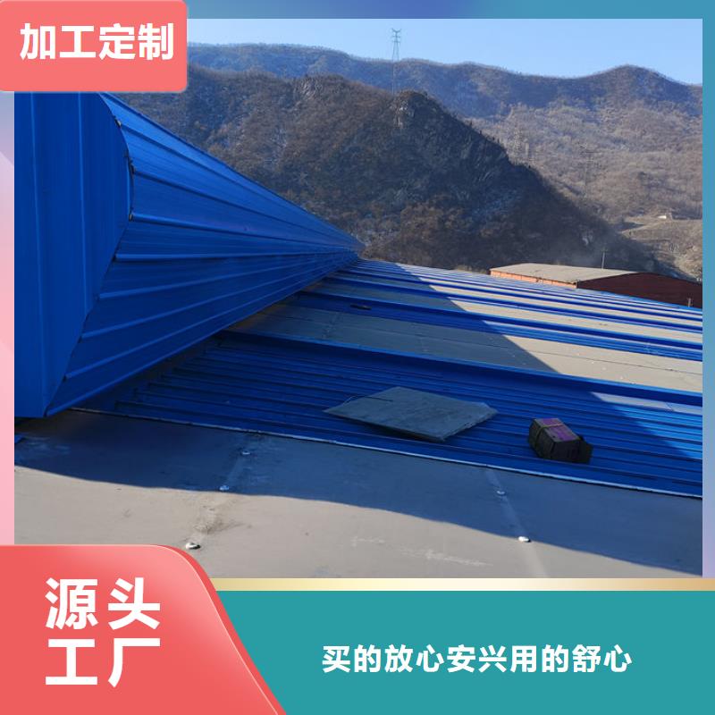 通风气楼顺坡天窗无中间商厂家直销