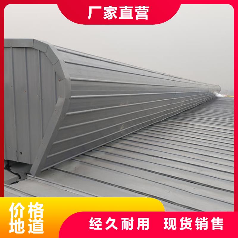 钢结构成品气楼厂家直销