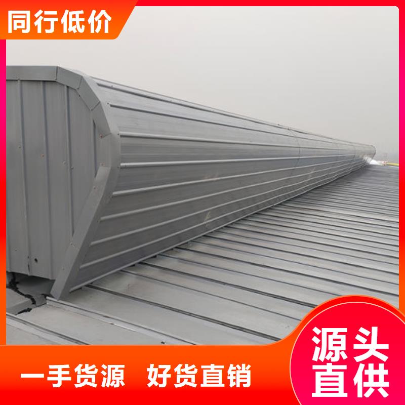 mcw7型通风气楼诚信企业