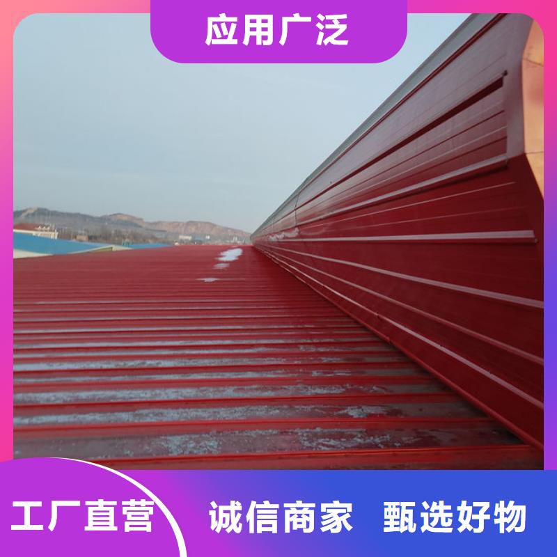 18cj87-1通风天窗欢迎电询
