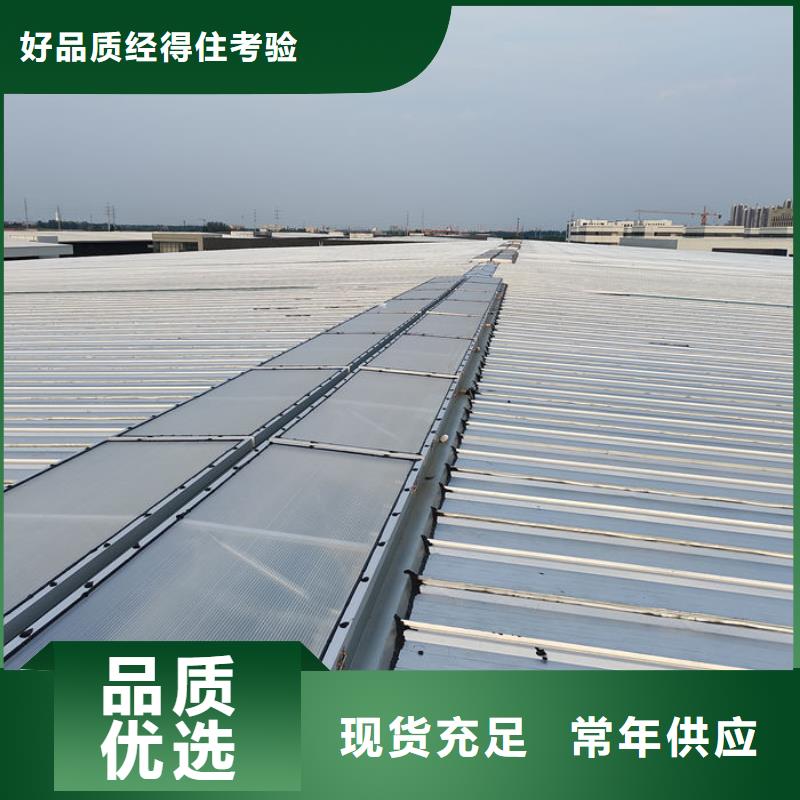 三角形电动天窗免费咨询