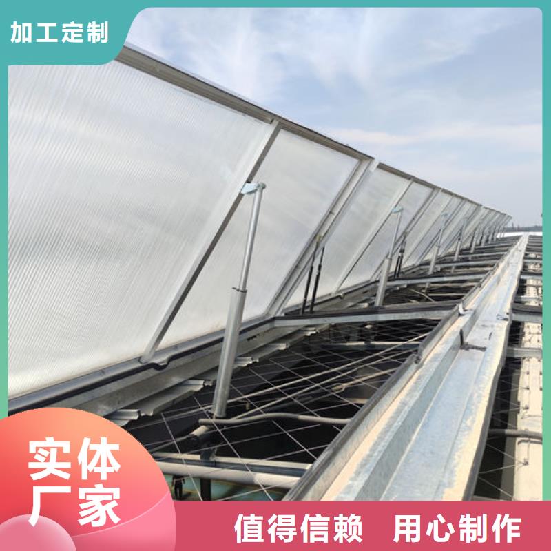 10型通风天窗（开敞式横向天窗）剖面图