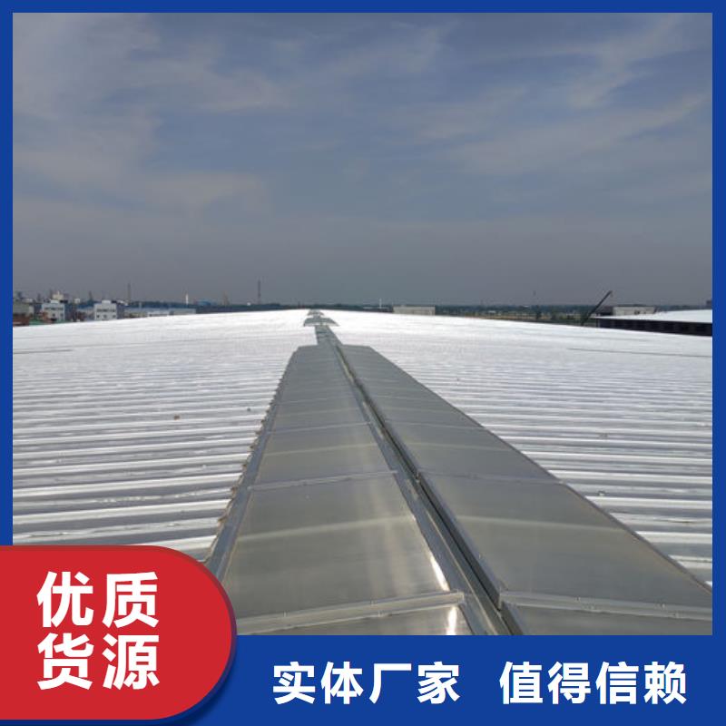 通风气楼_一字型电动天窗优质工艺