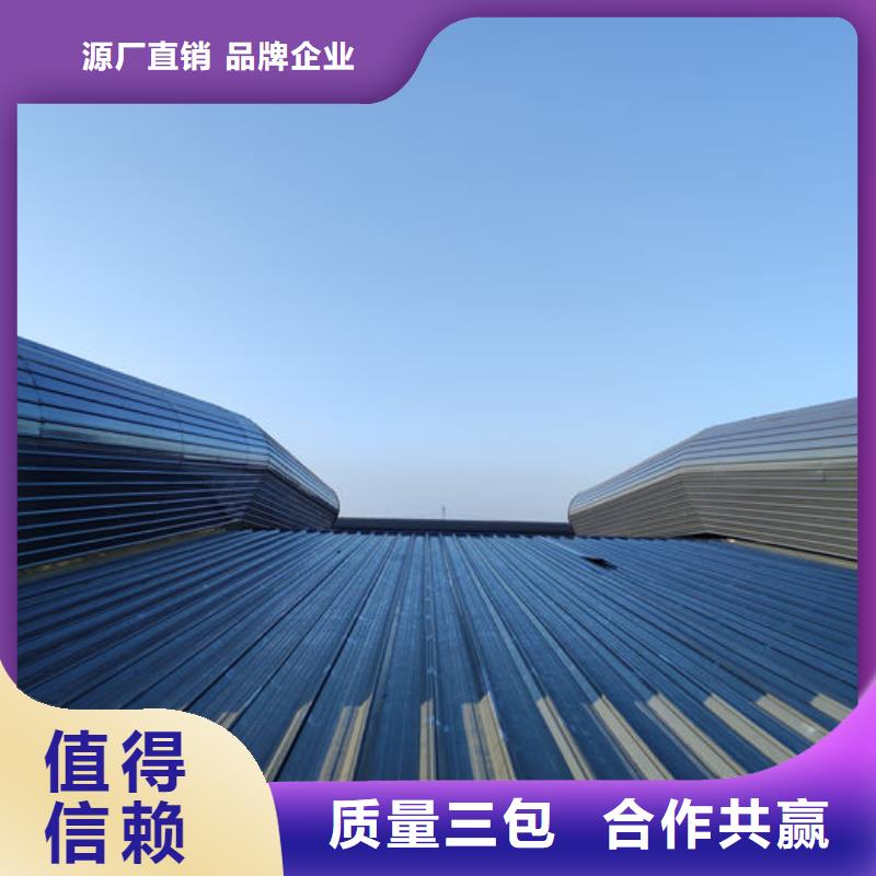 通风气楼厂家直销