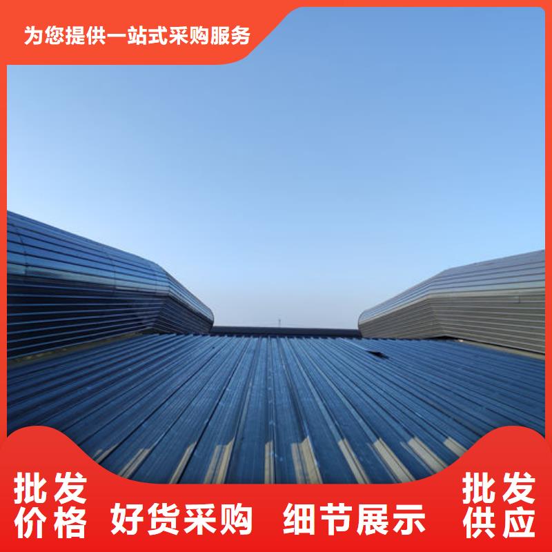 通风气楼顺风通风器物流配货上门
