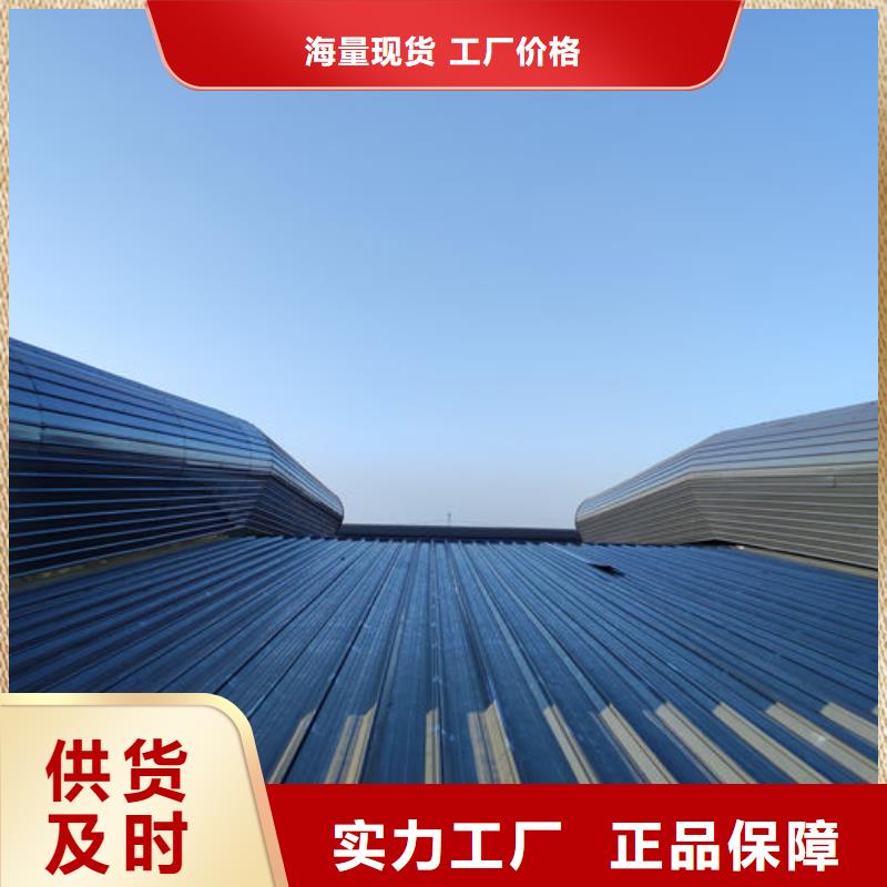 屋顶通风设备