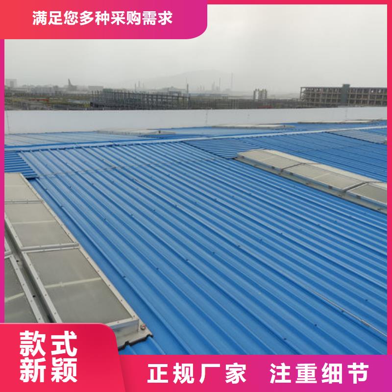 12型薄型通风天窗启闭式型号齐全