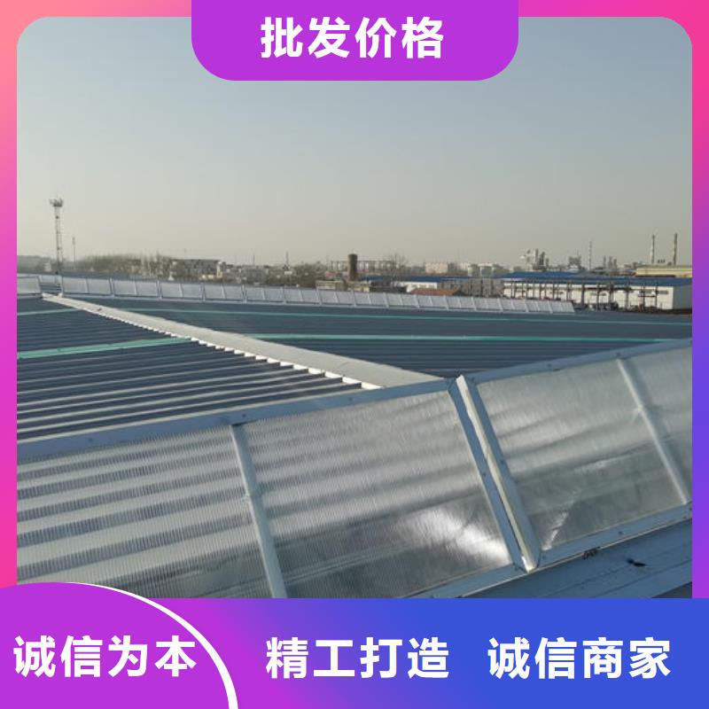 顺坡通风天窗免费提供方案