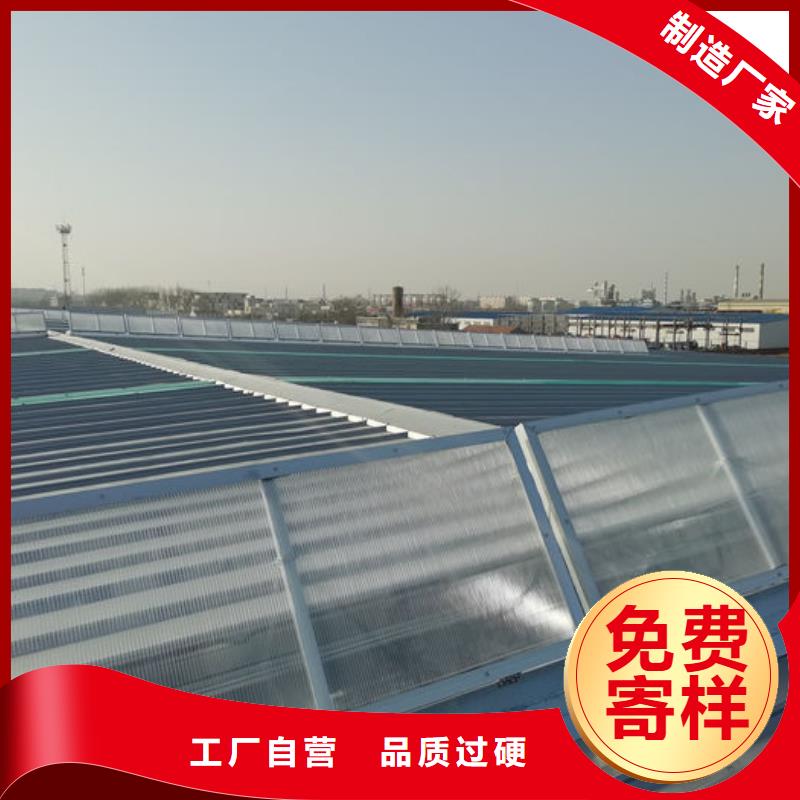通风气楼