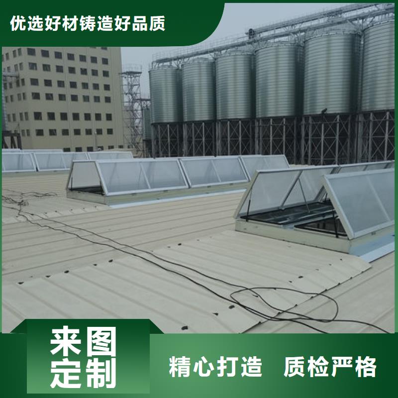 通风排烟天窗免费拿样