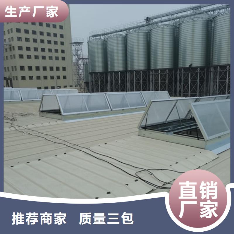 【通风气楼】消防排烟天窗一手货源