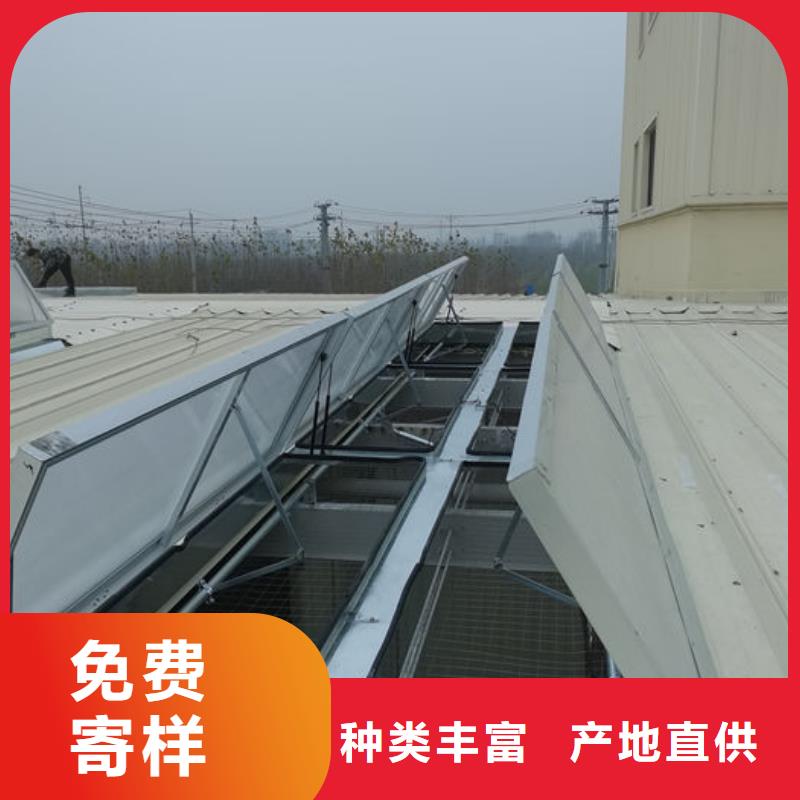 屋顶通风天窗诚信厂家