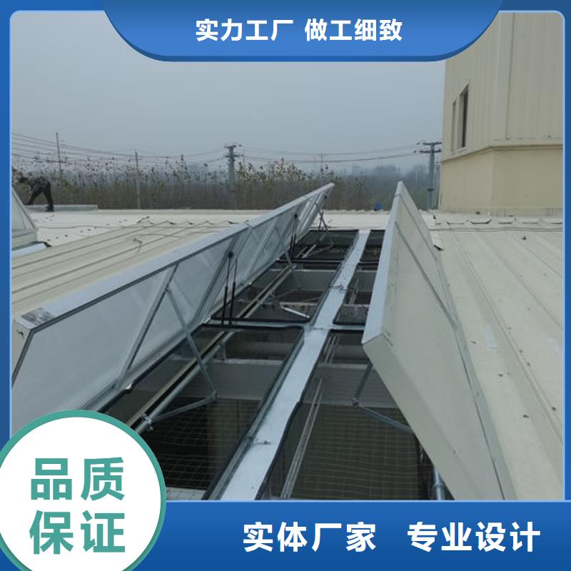 通风排烟天窗免费拿样