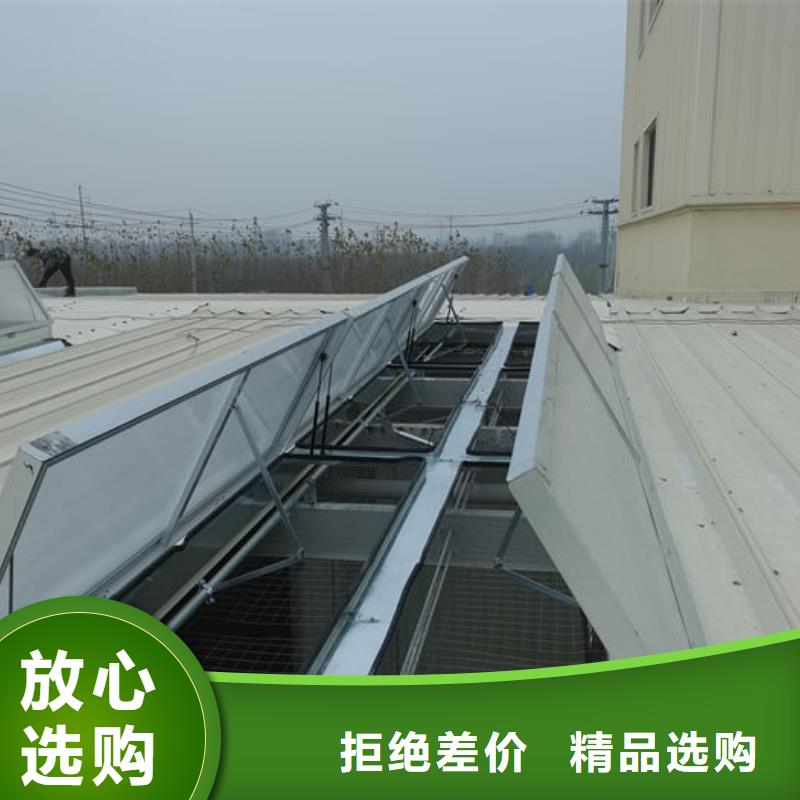 顺坡天窗价格