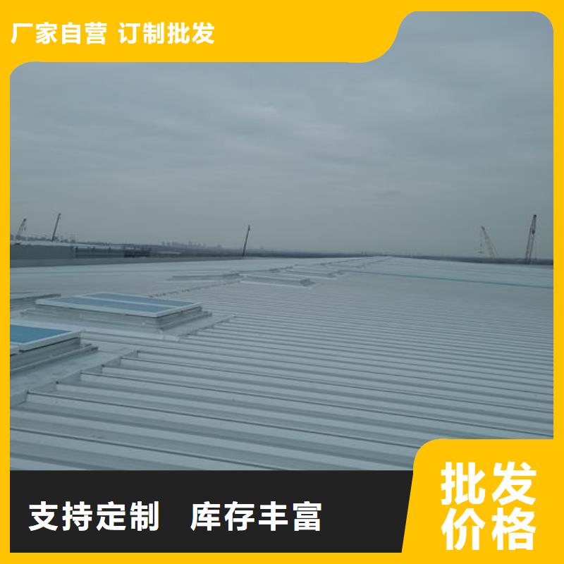 弧线形通风气楼欢迎电询