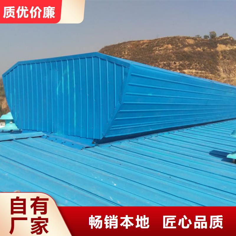 弧形气楼价格