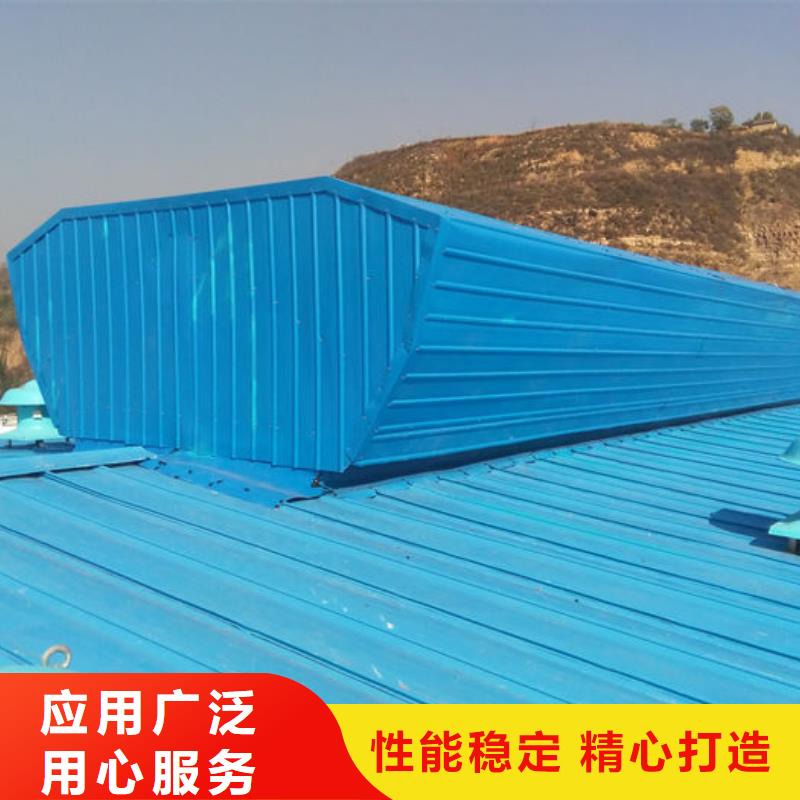 房屋面电动排烟天窗现货直供