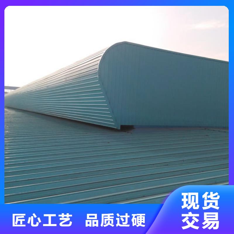 排烟天窗厂家直销