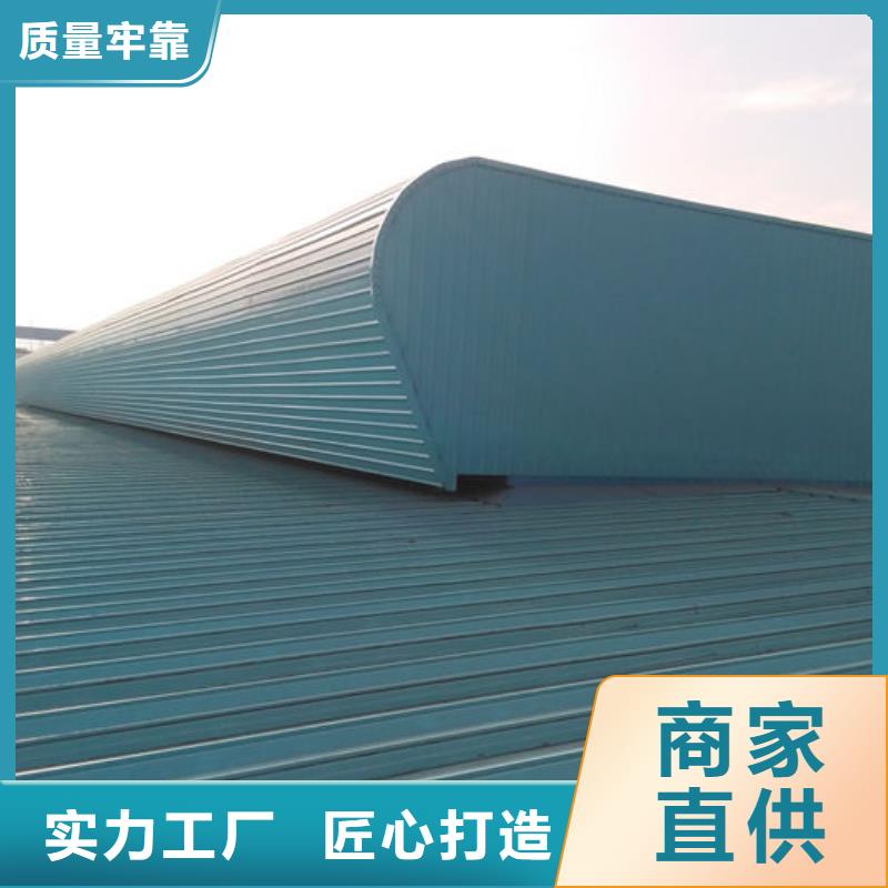 通风气楼_顺坡通风天窗资质认证
