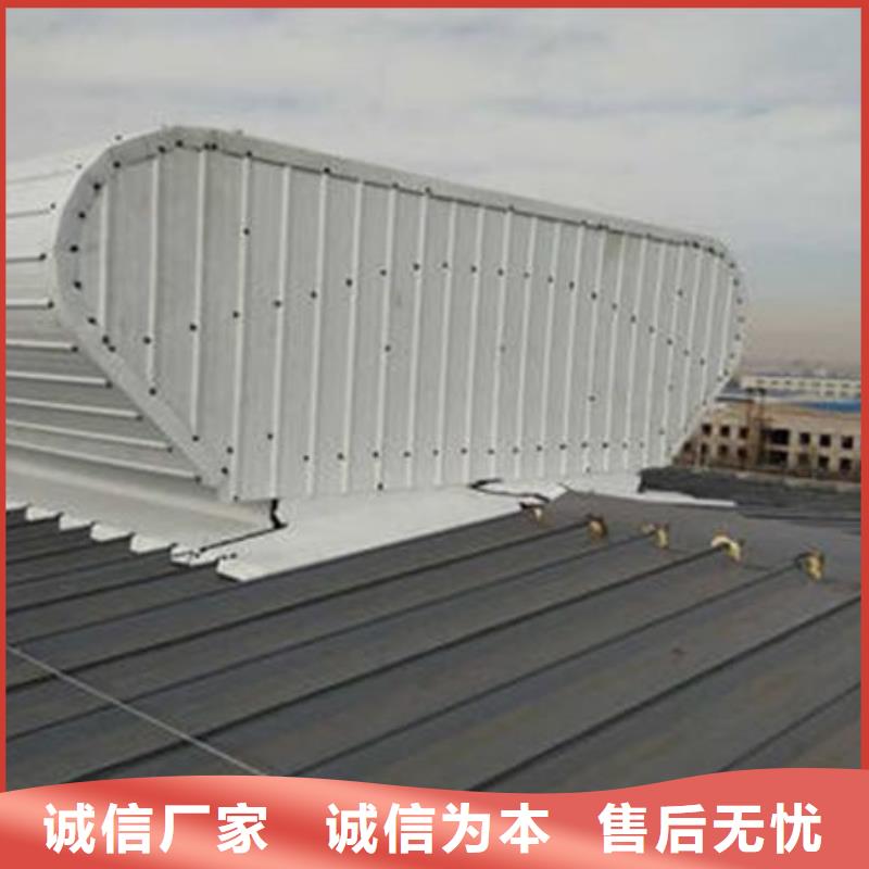 4米宽成品天窗欢迎电询