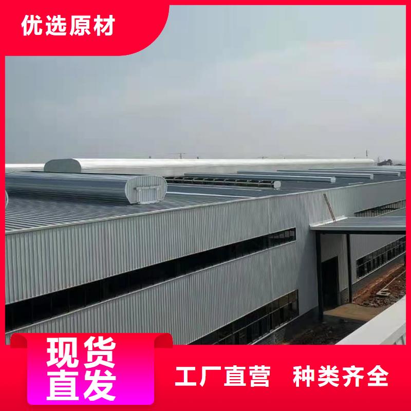 横向顺坡薄型通风天窗施工团队