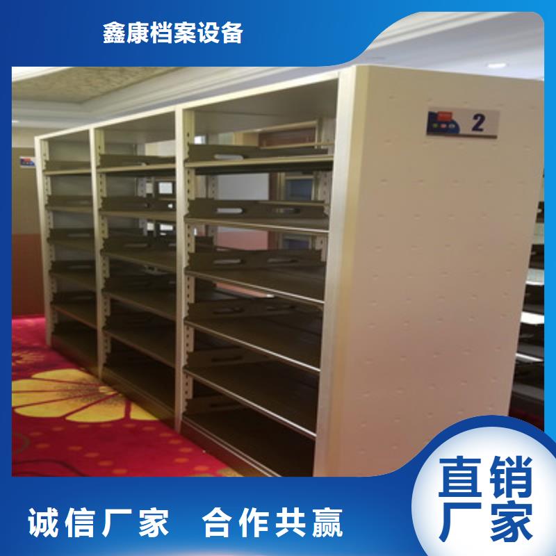 密集图书柜厂家品质可靠