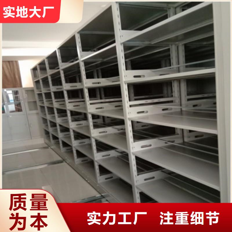 供应批发档案室轨道文件柜-品牌