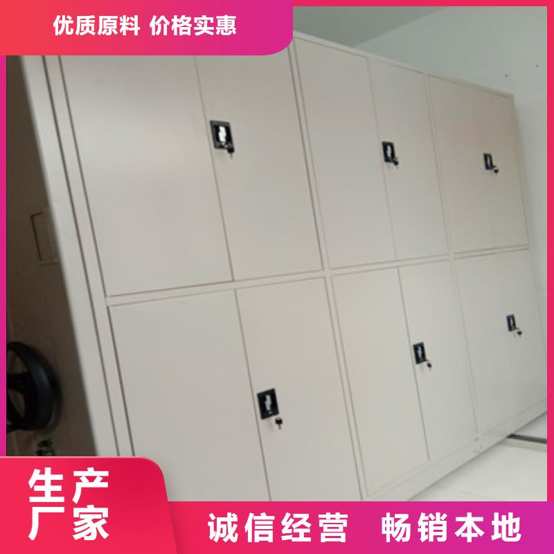 仓储密集柜新品上市