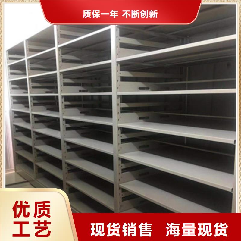 供应附近(鑫康)移动密集型文件柜品牌厂家