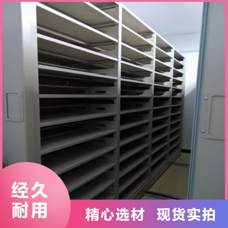 产地货源(鑫康)优惠的不锈钢密集柜生产厂家