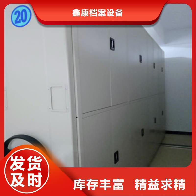 挂电表密集柜安装简单(鑫康)源头厂家价格优惠