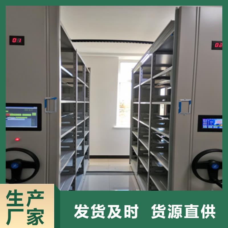 密集型档案柜新品上市