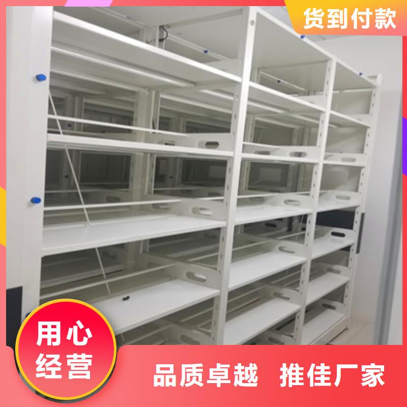 挂网式密集架优选品质厂家