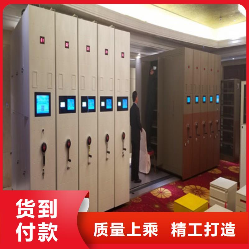 品类齐全(鑫康)供应电动智能型档案柜的生产厂家