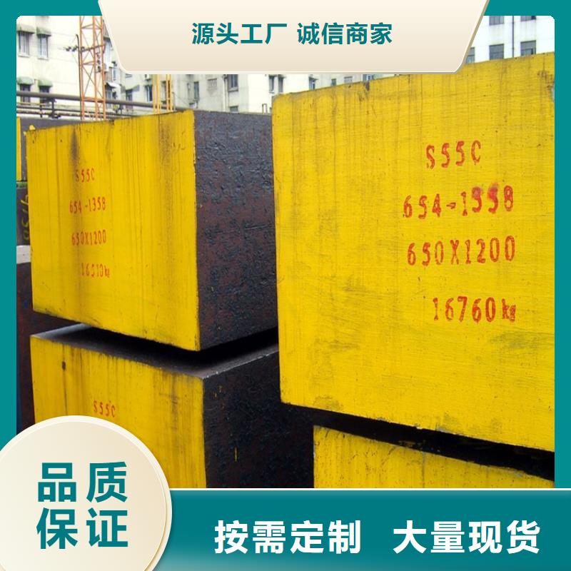 (天强)1.2379特殊钢生产基地厂家