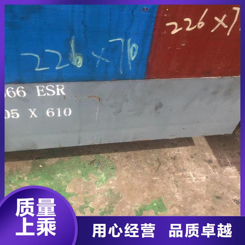 STAVAX ESR 小圆棒多家合作案例